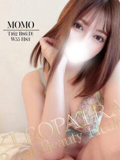 もも★キレカワ小悪魔美女♪ クレオパトラ 市原店（五井/デリヘル）