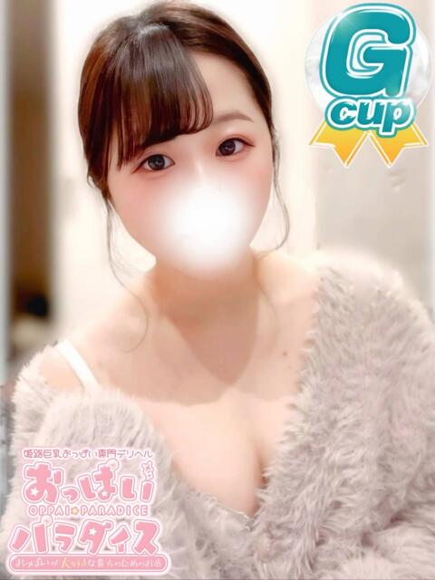くるみ おっぱいパラダイス(姫路)（ぽっちゃりデリヘル）