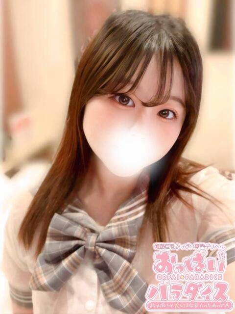 くるみ おっぱいパラダイス(姫路)（ぽっちゃりデリヘル）