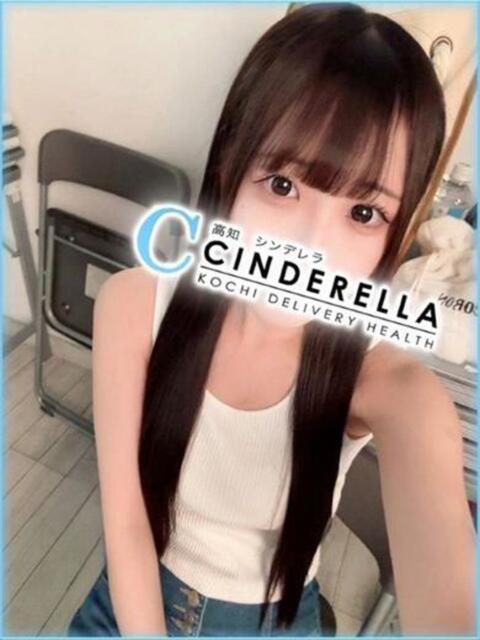 みさき シンデレラ【平均年齢20才、風俗未経験の娘が8割以上】(デリヘル)