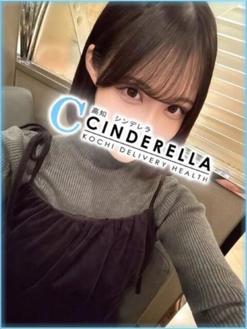 りんな シンデレラ【平均年齢20才、風俗未経験の娘が8割以上】(デリヘル)
