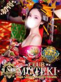 ★初代 りんりん★ club MUTEKI（新大阪/デリヘル）