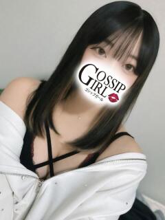 うい Gossip girl（柏/デリヘル）
