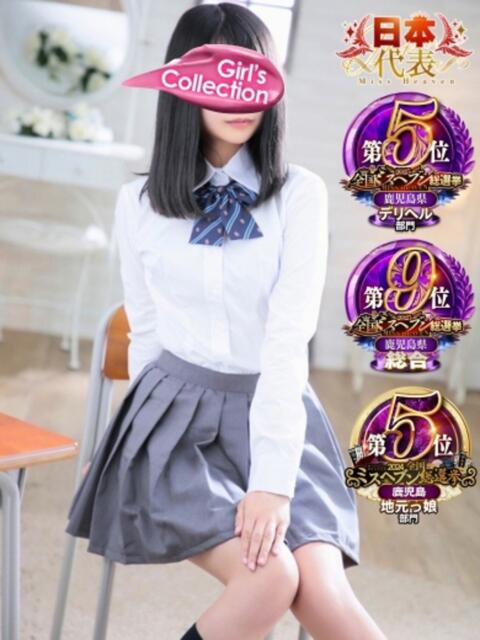 ☆かほ☆ Newビビアン&ガールズコレクション(デリヘル)