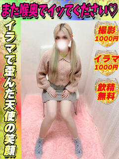 ちあき サティアンまーと（池袋/デリヘル）