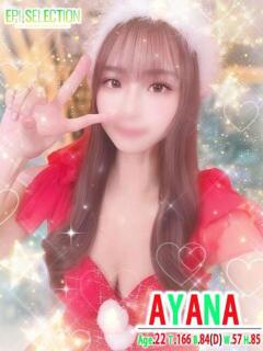 あやな エピセレクション（福原/ソープ）