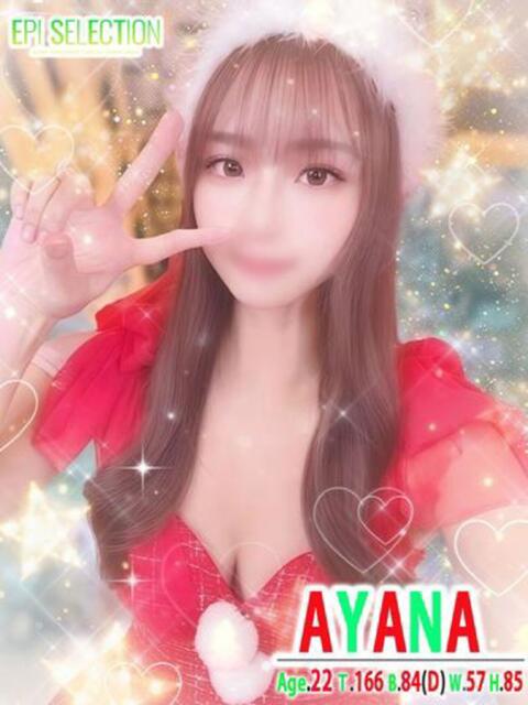 あやな エピセレクション(ソープランド)