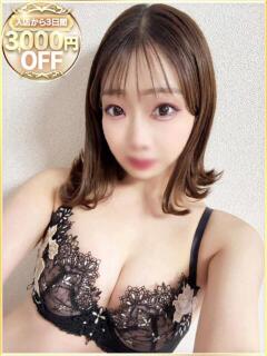 うい ラブリップ川越（川越/デリヘル）