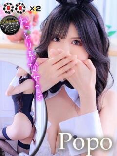 ポポ【激エロ×激カワ美女バニー】 バニーコレクション 中洲店（中洲/ソープ）