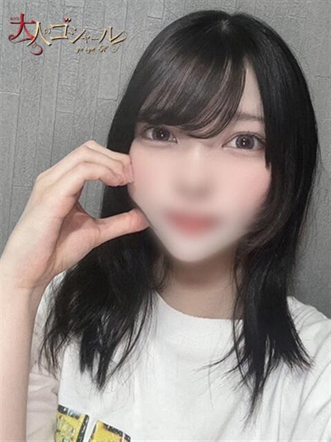 あも【プレミアム】 大人のゴシャール（ソープランド）