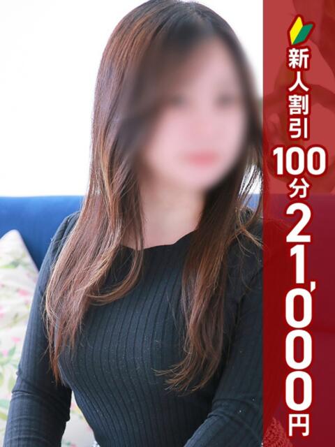 かや 西川口こんにちわいふ(シンデレラグループ)(人妻即尺ホテヘル&デリヘル)