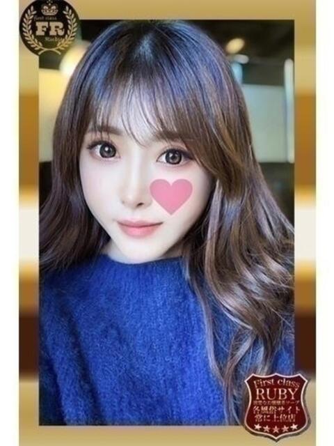 ひとみＧ無敵DIAMONDの輝き ファーストクラス ルビー（ソープランド）