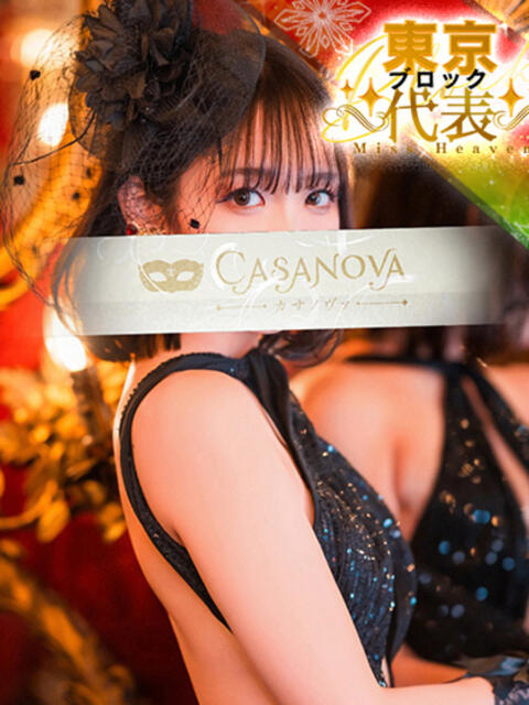 柏木 もえ カサノヴァ（ソープランド）