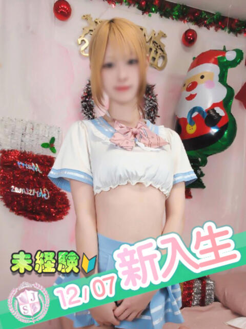 ありさ 櫻女学院（町田/デリヘル）