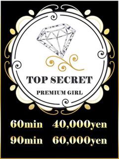 ティナ ZERO（栄町(千葉市)/ソープ）