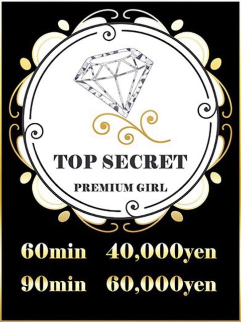 ティナ ZERO（ソープランド）