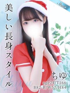 ちゆ 東京リップ 池袋店（池袋/デリヘル）