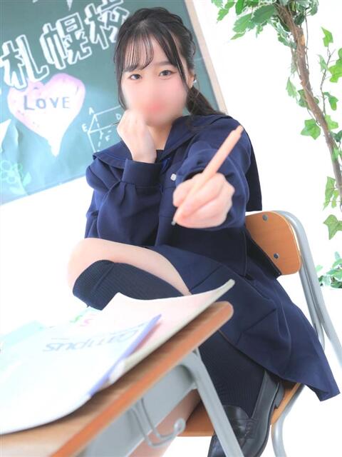 なな Lesson.1 札幌校（学園イメクラ）