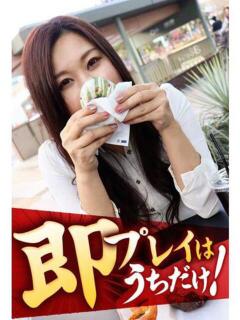 くるみ 逢って30秒で即尺（錦/デリヘル）