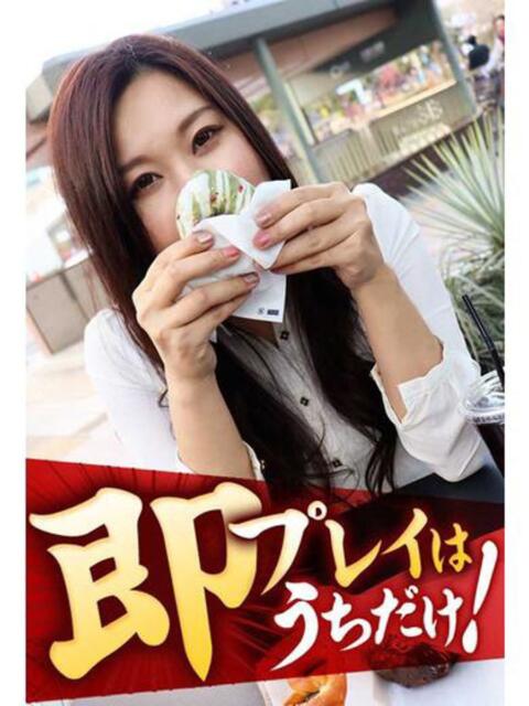 くるみ 逢って30秒で即尺(人妻・熟女待ち合わせデリヘル)