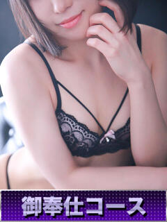 ひとみ クンニM性感　御奉仕ボーイズ　西日暮里店（西日暮里/デリヘル）