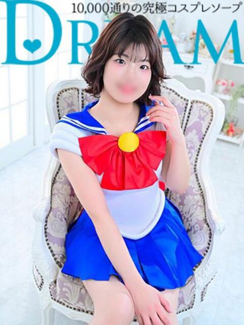 みゆ ドリーム水戸（ソープランド）