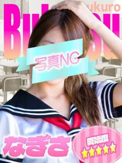 なぎさ 部活（ぶかつ）（池袋/おっパブ・セクキャバ）