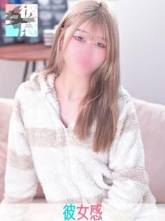 ありす 素人系イメージSOAP 彼女感 宇都宮本館（宇都宮/ソープ）