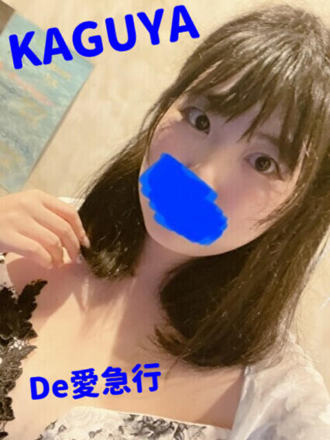新人 かぐやサン De愛急行 栗東インター店(待ち合わせ&デリヘル)
