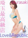 ムラサキ Love＆Republic（ラブ＆リパブリック）（大宮/デリヘル）