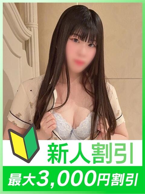 あいす eroina（ファッションヘルス）