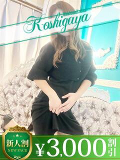 つかさ モアグループ南越谷人妻花壇（越谷/デリヘル）