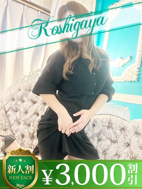 つかさ モアグループ南越谷人妻花壇(人妻デリヘル)