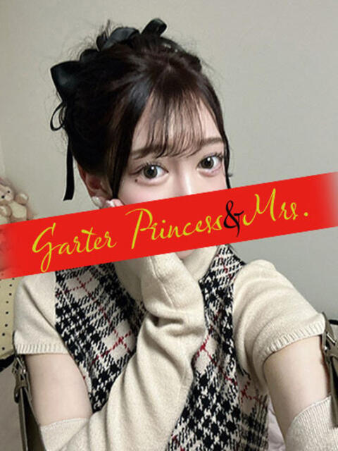 ひめ Garter Princess＆Mrs（ガータープリンセス＆ミセス）（人妻系ソープランド）
