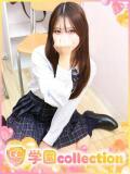 みらい 学園collection（池袋/デリヘル）
