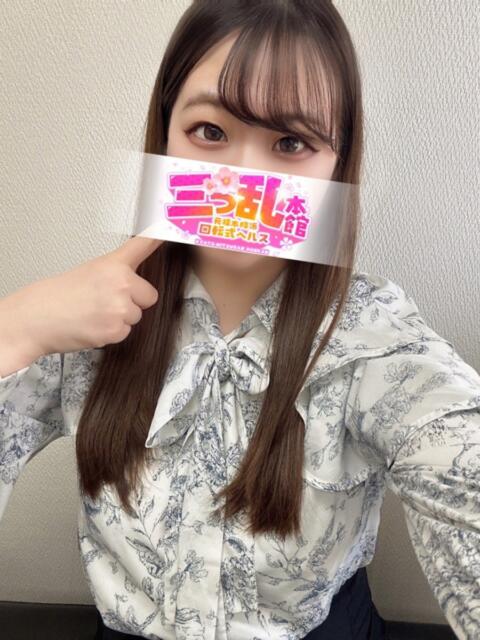 なお 三つ乱本館（ファッションヘルス）