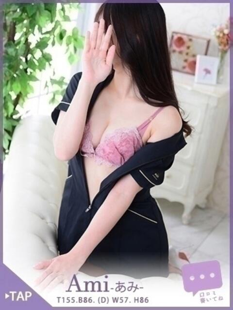 あみ/絶美 回春性感メンズエステ猫の手 尾張一宮（出張エステ）