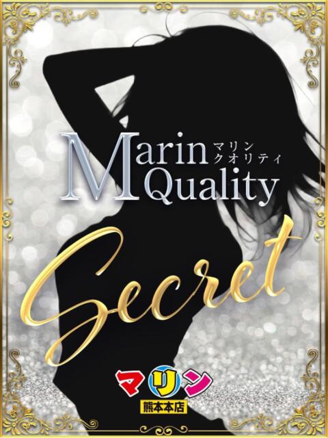 める マリン熊本本店(ソープランド)