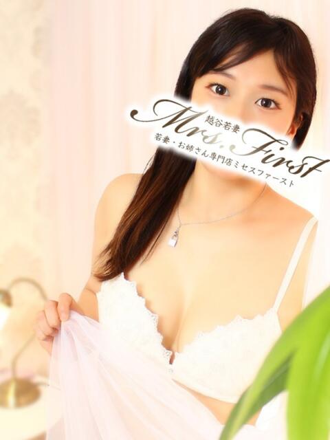みらの ミセス ファースト -お姉さん・若妻専門店-（人妻デリヘル）