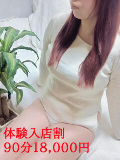 りり 脱がされたい人妻 成田店（成田/デリヘル）