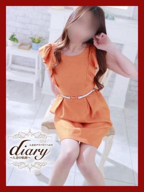 こころ diary～人妻の軌跡～伊勢崎店（人妻系デリヘル）