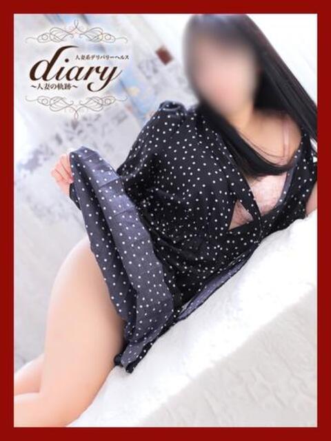 めい diary～人妻の軌跡～伊勢崎店（人妻系デリヘル）