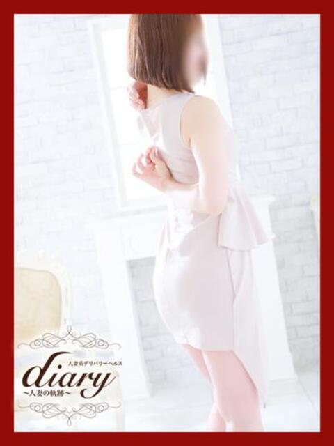 ひかり diary～人妻の軌跡～伊勢崎店（人妻系デリヘル）