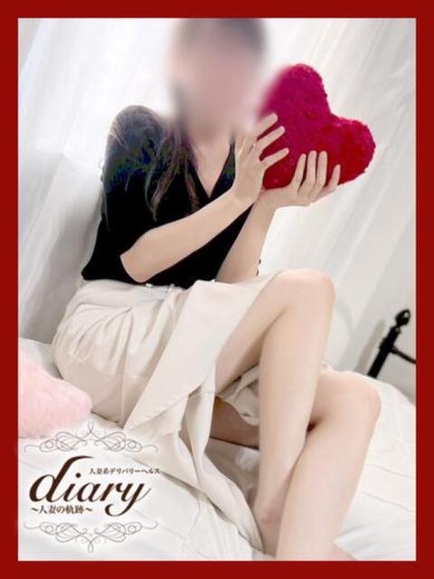 えま diary～人妻の軌跡～伊勢崎店（人妻系デリヘル）