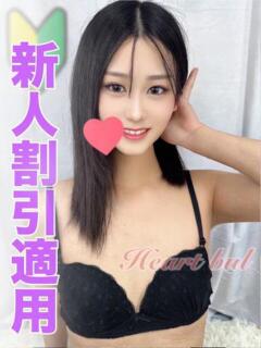 あい【穏やかな笑顔の奥に…】 はぁとぶる（錦/デリヘル）