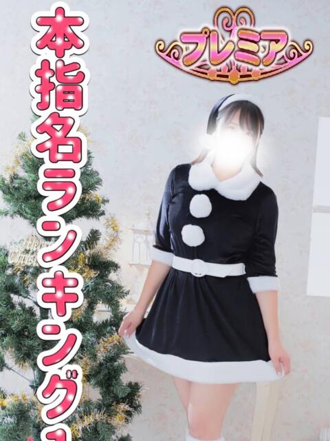 みな ぽっちゃり巨乳素人専門店ぷにめろ西船橋店(ぽっちゃり系デリヘル)