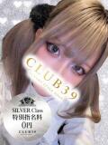 伴野みみ CLUB39（クラブサンキュー）（吉原/ソープ）