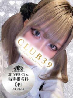 伴野みみ CLUB39（クラブサンキュー）（吉原/ソープ）