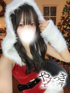 水樹　ゆうな やみつきエステ2nd 横浜店（曙町/ヘルス）