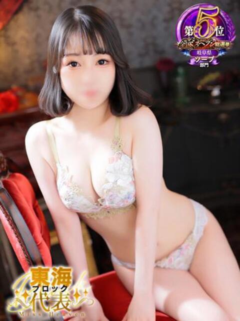 HOTARU『ホタル』 GG(ソープランド)